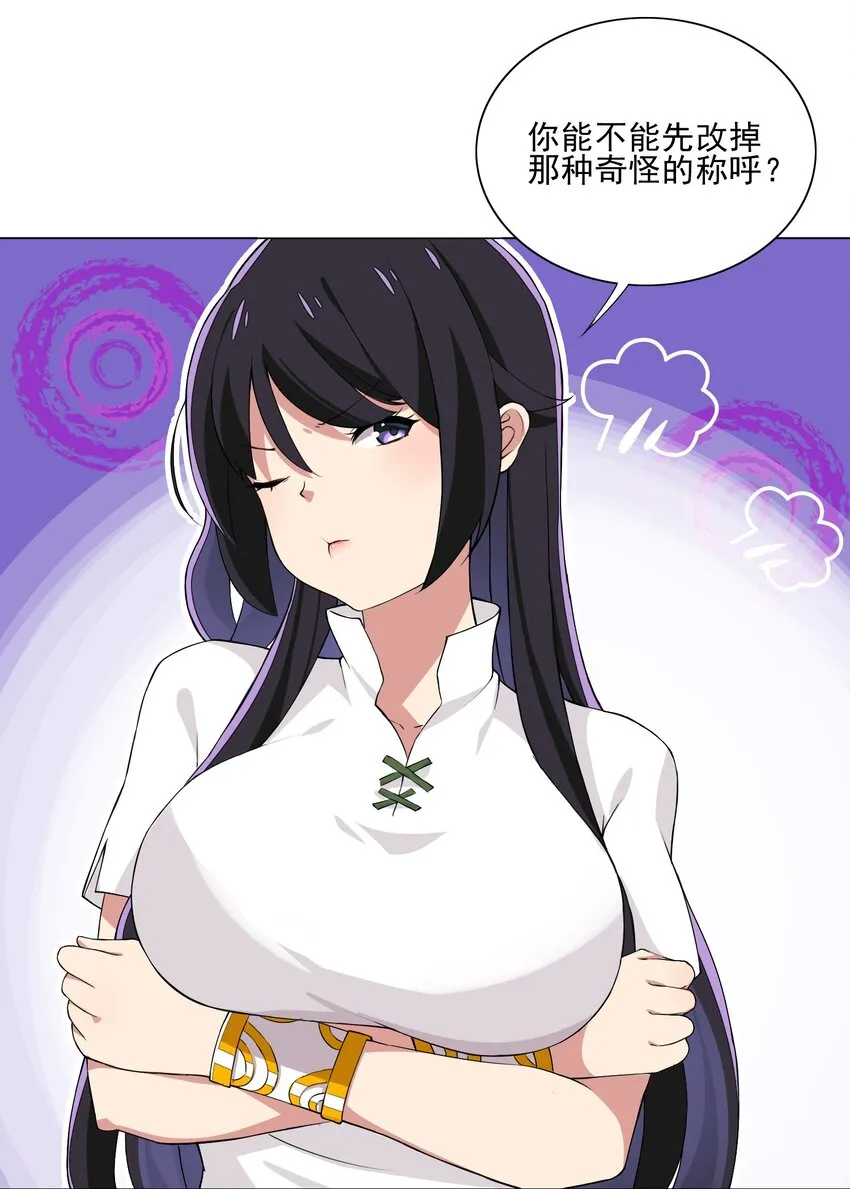 012 女装只有零次与无数次 第4页