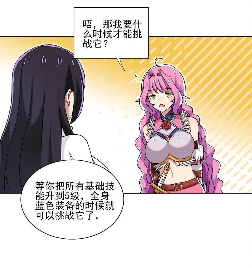012 女装只有零次与无数次 第6页