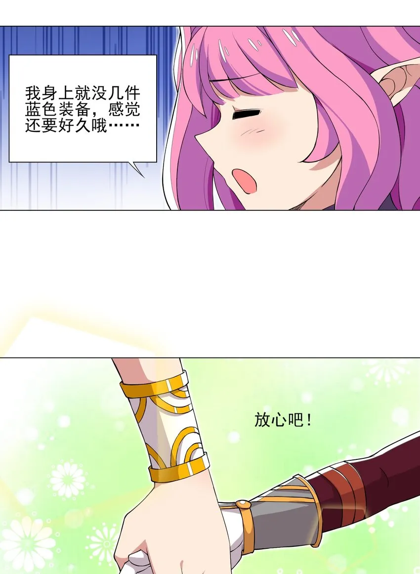 012 女装只有零次与无数次 第7页