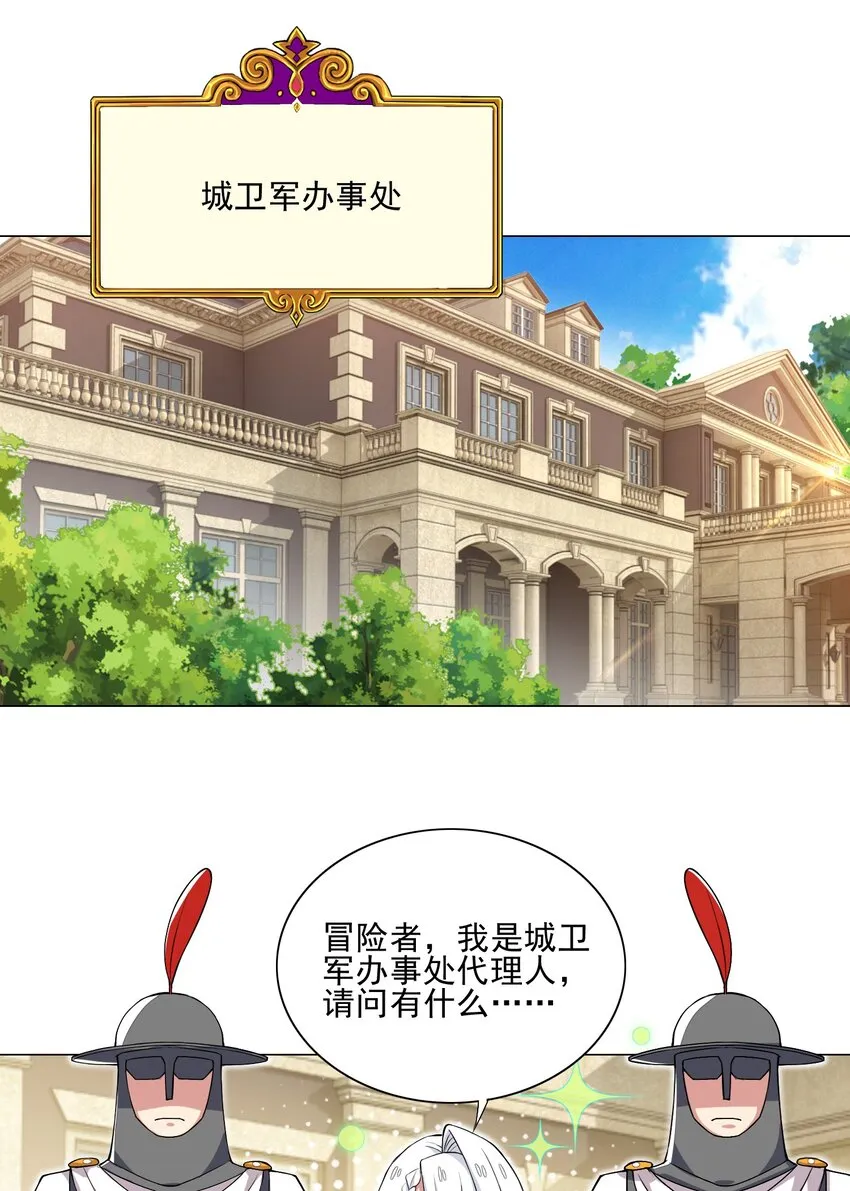012 女装只有零次与无数次 第9页