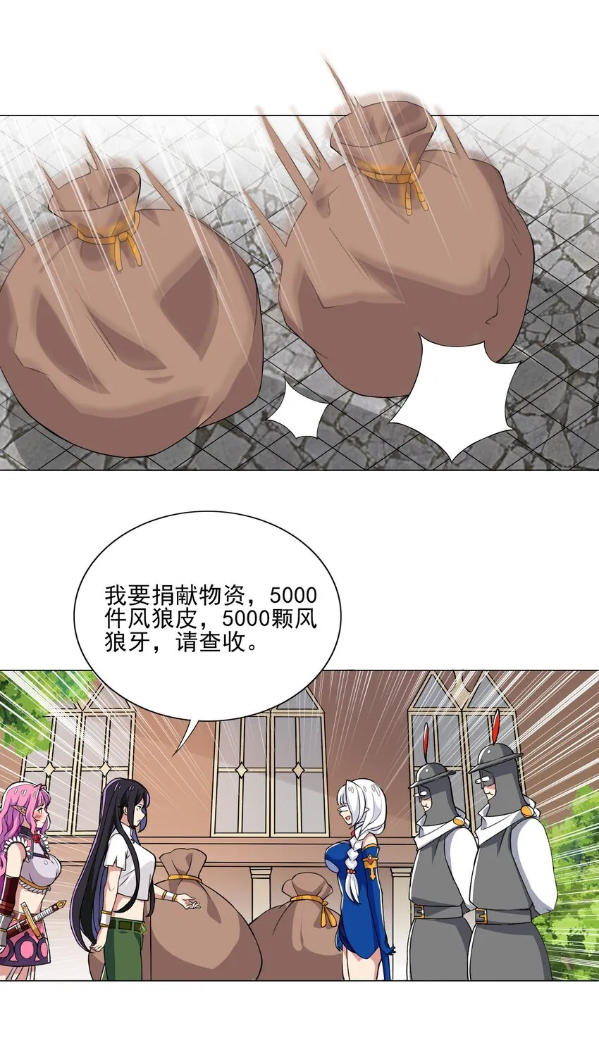 012 女装只有零次与无数次 第12页