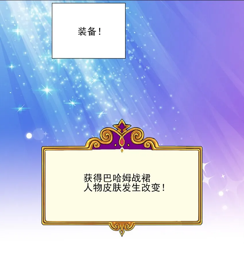 012 女装只有零次与无数次 第26页