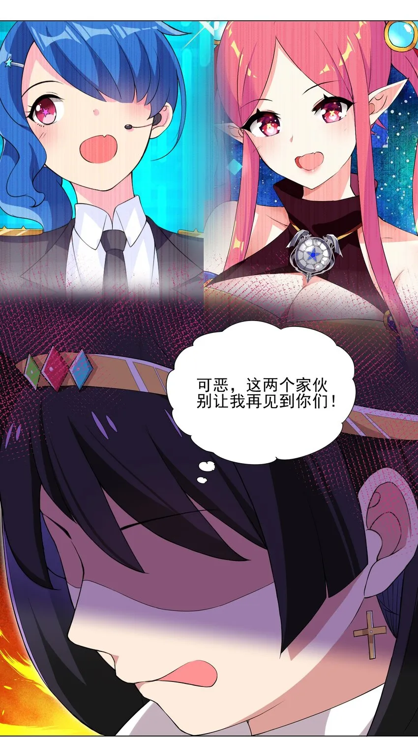 012 女装只有零次与无数次 第29页