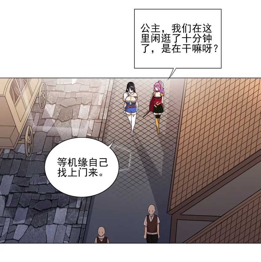 012 女装只有零次与无数次 第30页