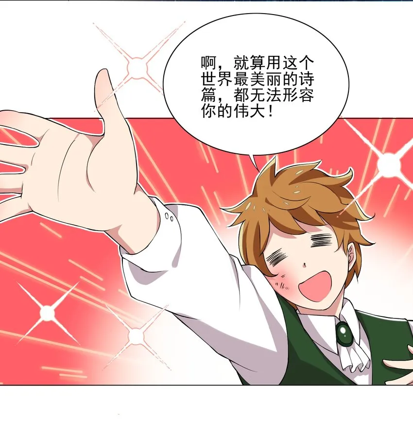 012 女装只有零次与无数次 第36页