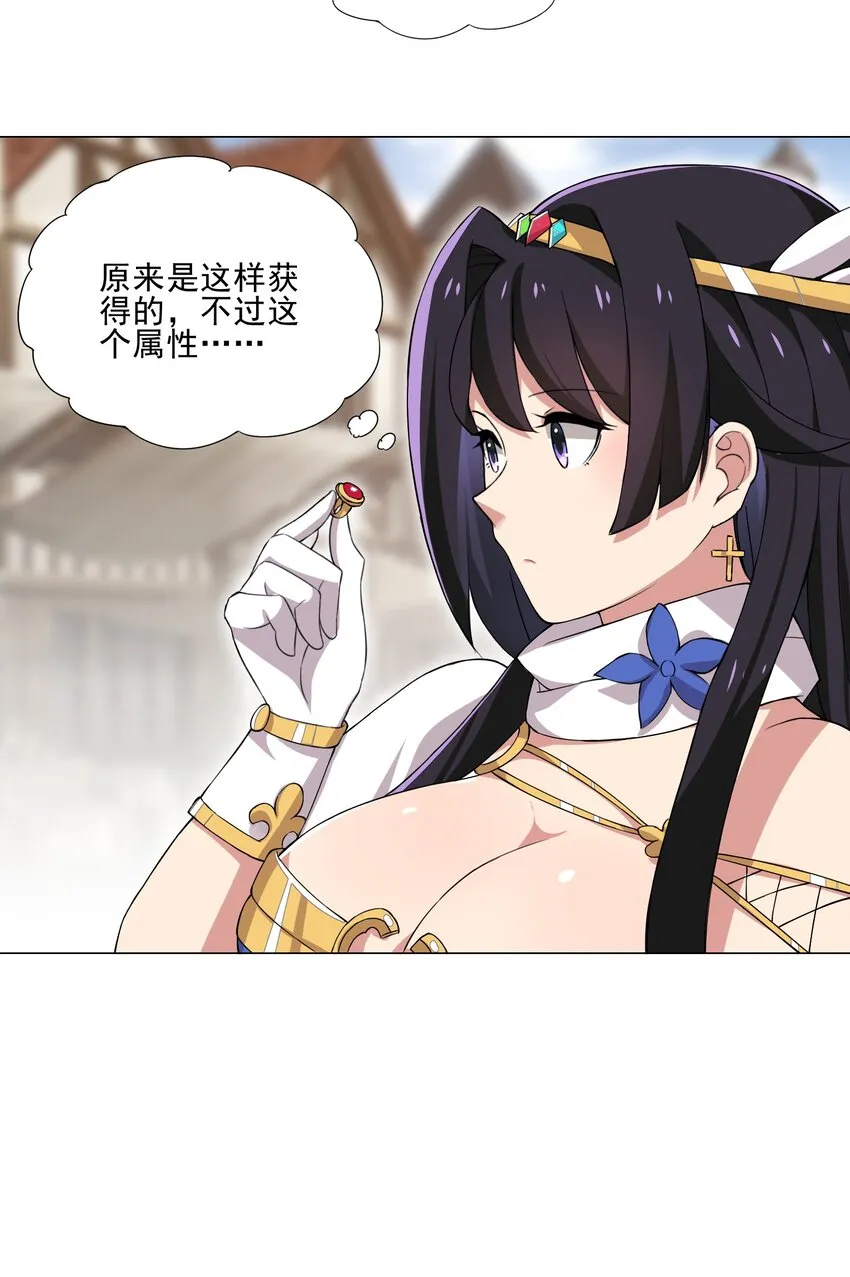 012 女装只有零次与无数次 第38页