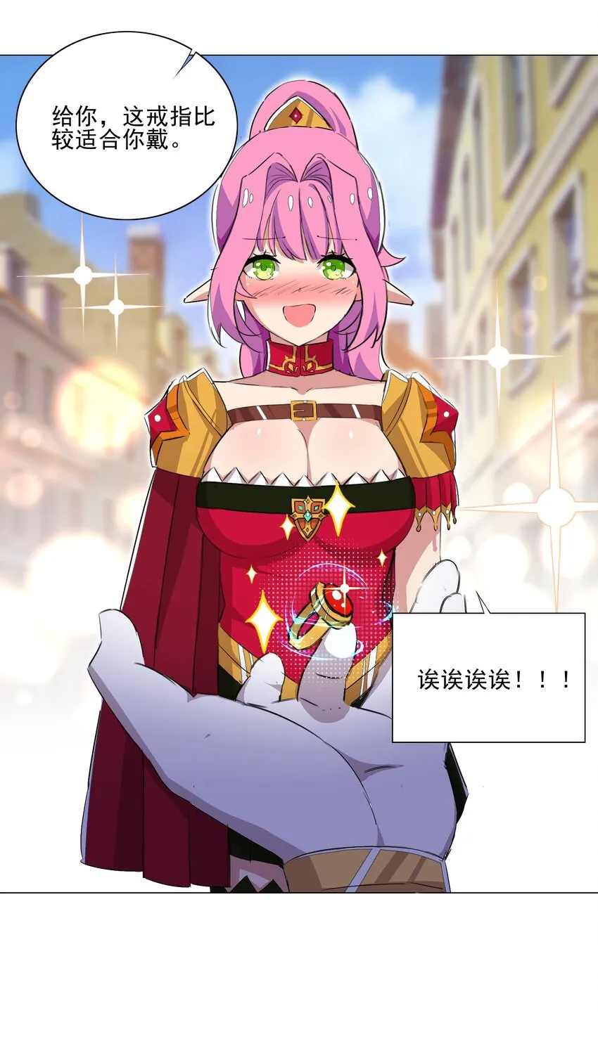 012 女装只有零次与无数次 第39页