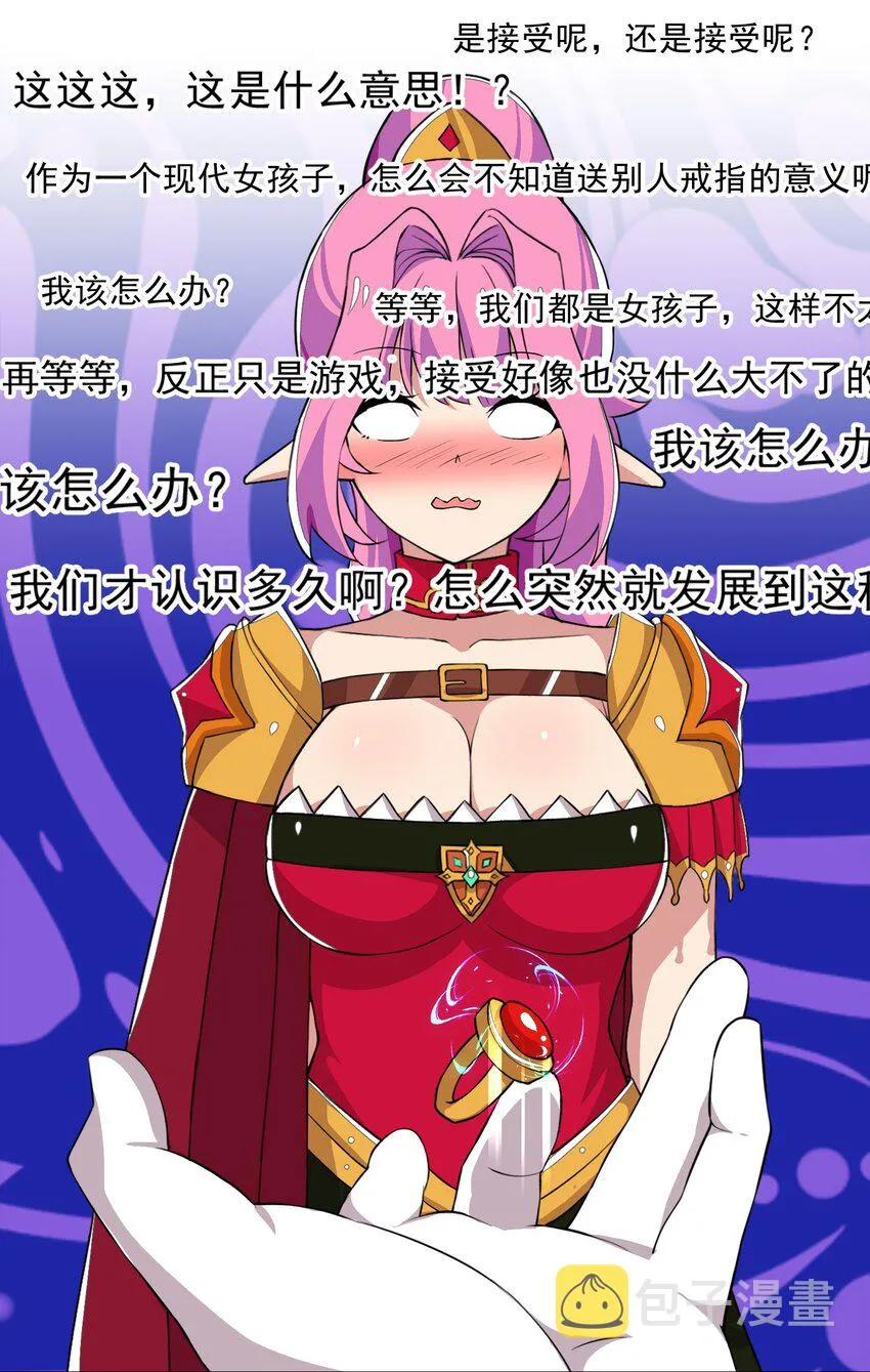 013 目标更新：再杀1000头风狼 第2页