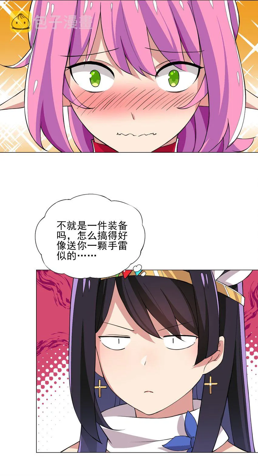 013 目标更新：再杀1000头风狼 第3页