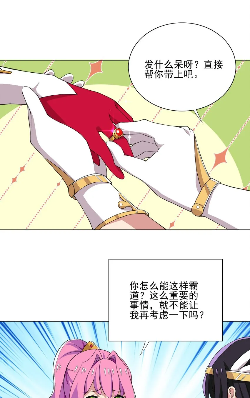 013 目标更新：再杀1000头风狼 第4页
