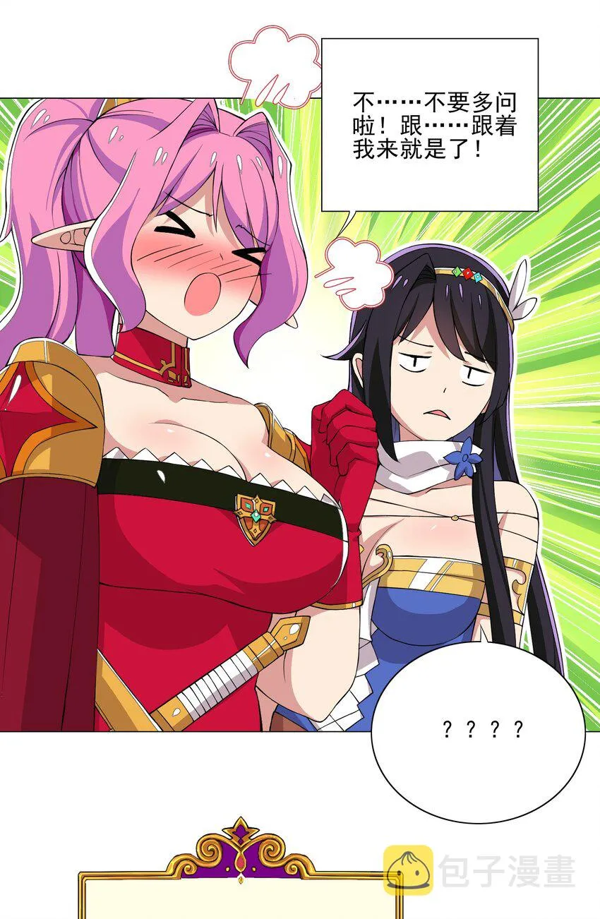013 目标更新：再杀1000头风狼 第7页