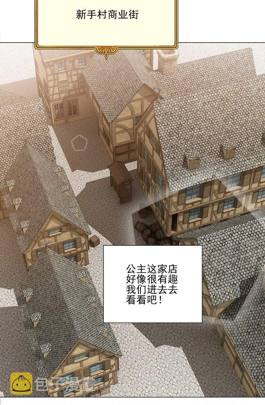 013 目标更新：再杀1000头风狼 第8页
