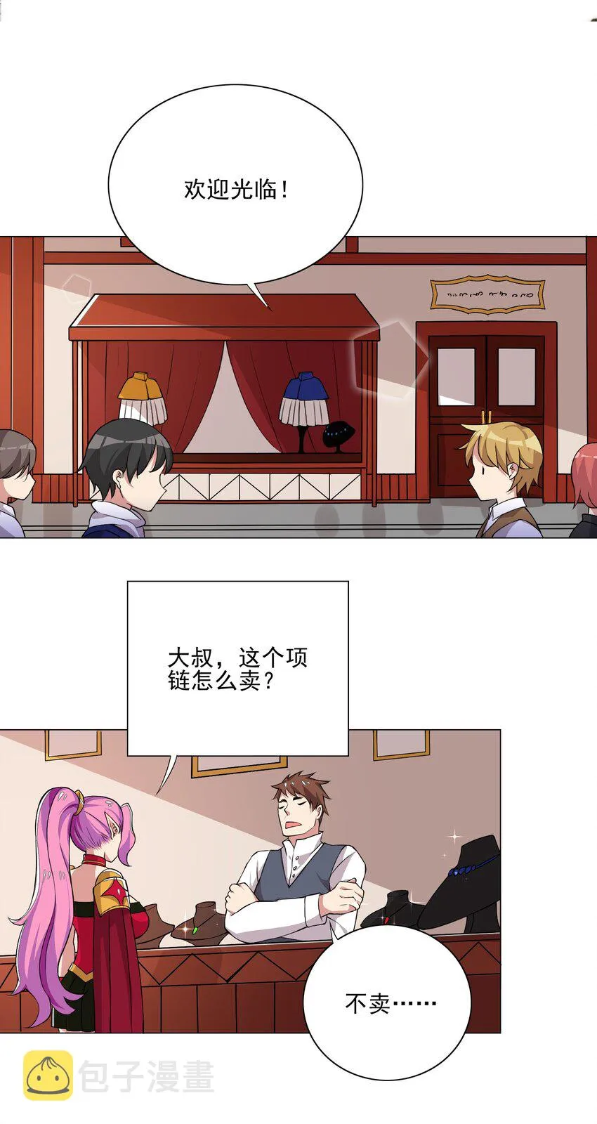 013 目标更新：再杀1000头风狼 第9页