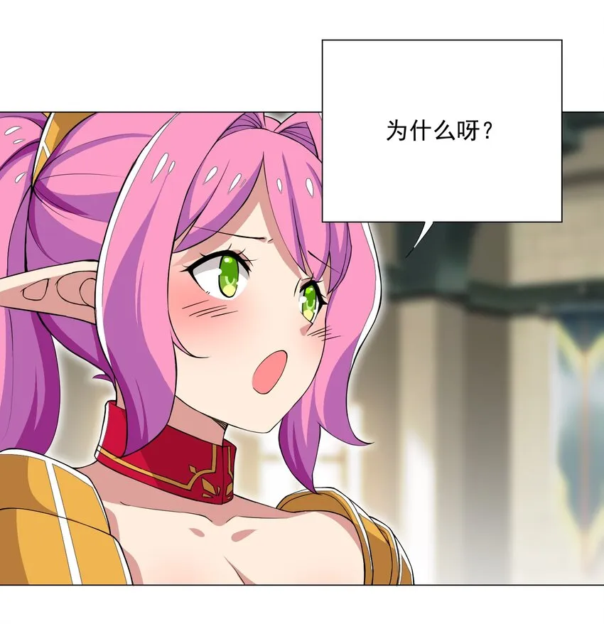 013 目标更新：再杀1000头风狼 第10页