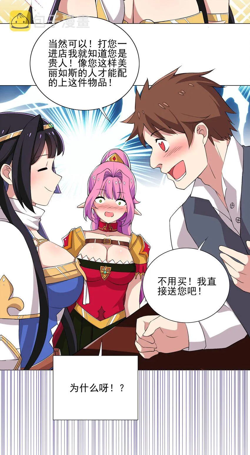013 目标更新：再杀1000头风狼 第12页
