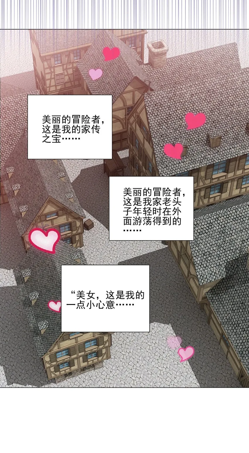 013 目标更新：再杀1000头风狼 第13页