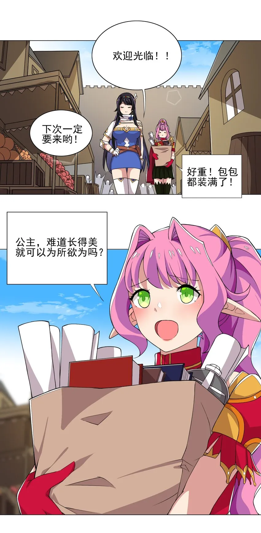 013 目标更新：再杀1000头风狼 第14页