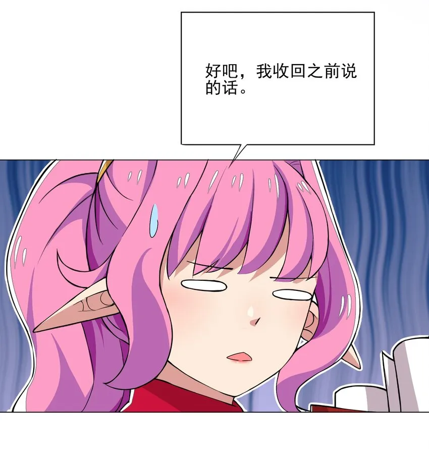 013 目标更新：再杀1000头风狼 第21页