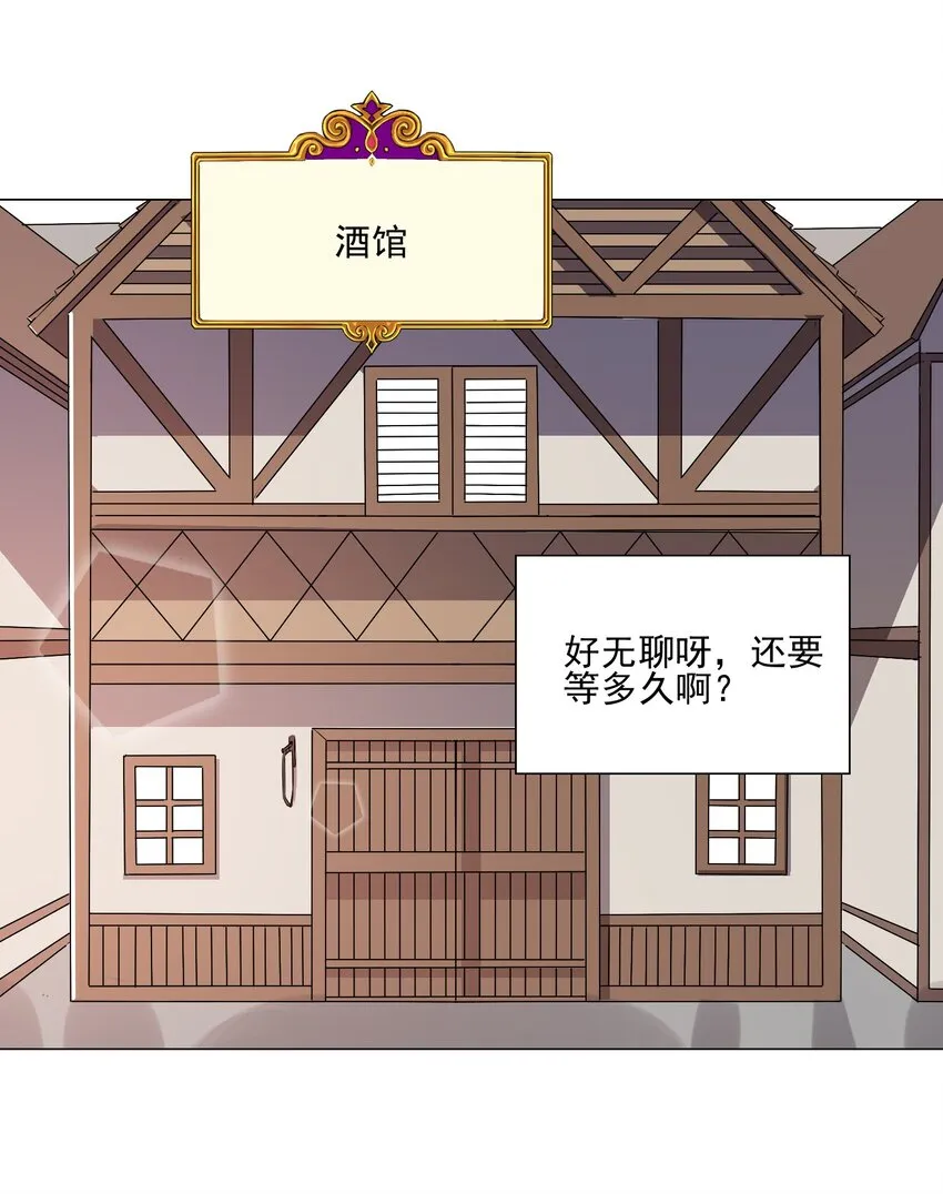 013 目标更新：再杀1000头风狼 第23页