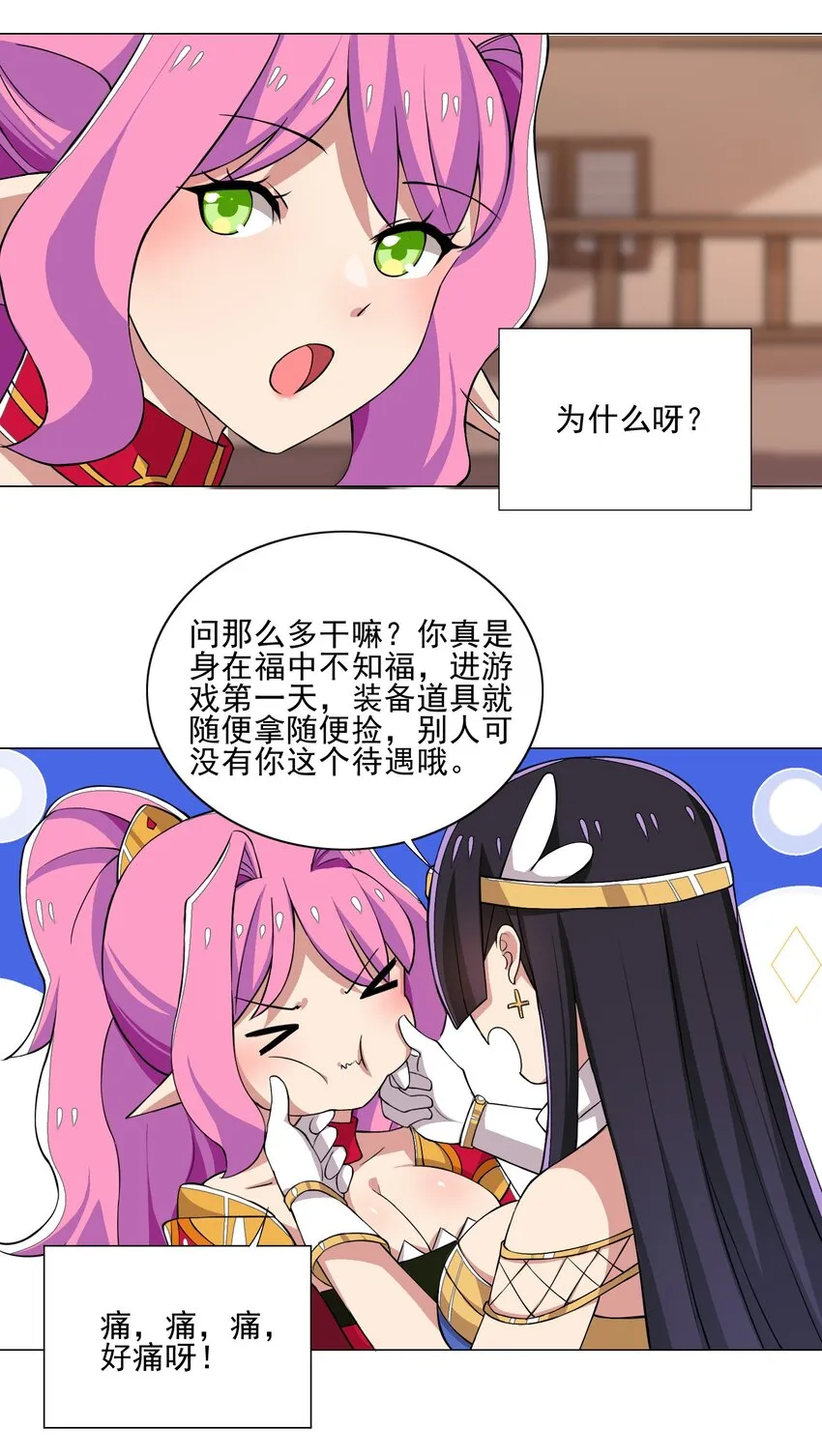 013 目标更新：再杀1000头风狼 第30页