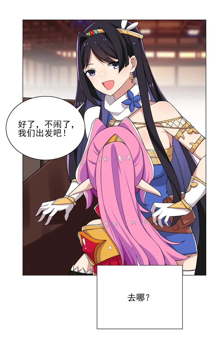 013 目标更新：再杀1000头风狼 第31页