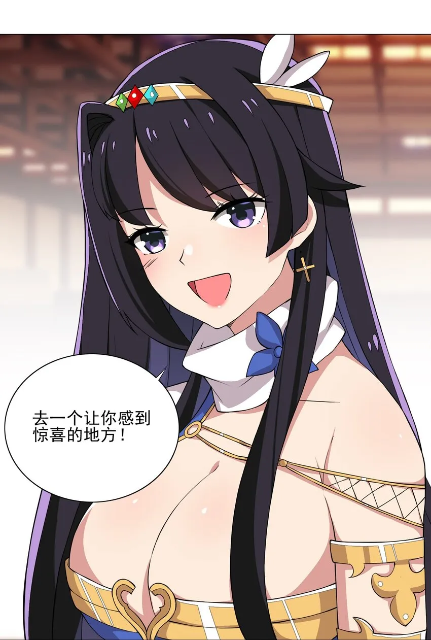 013 目标更新：再杀1000头风狼 第32页