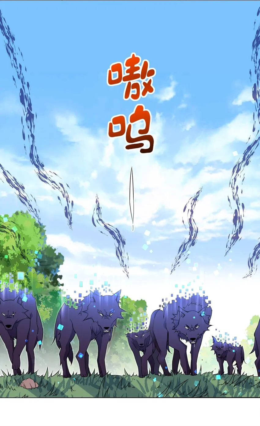 013 目标更新：再杀1000头风狼 第34页