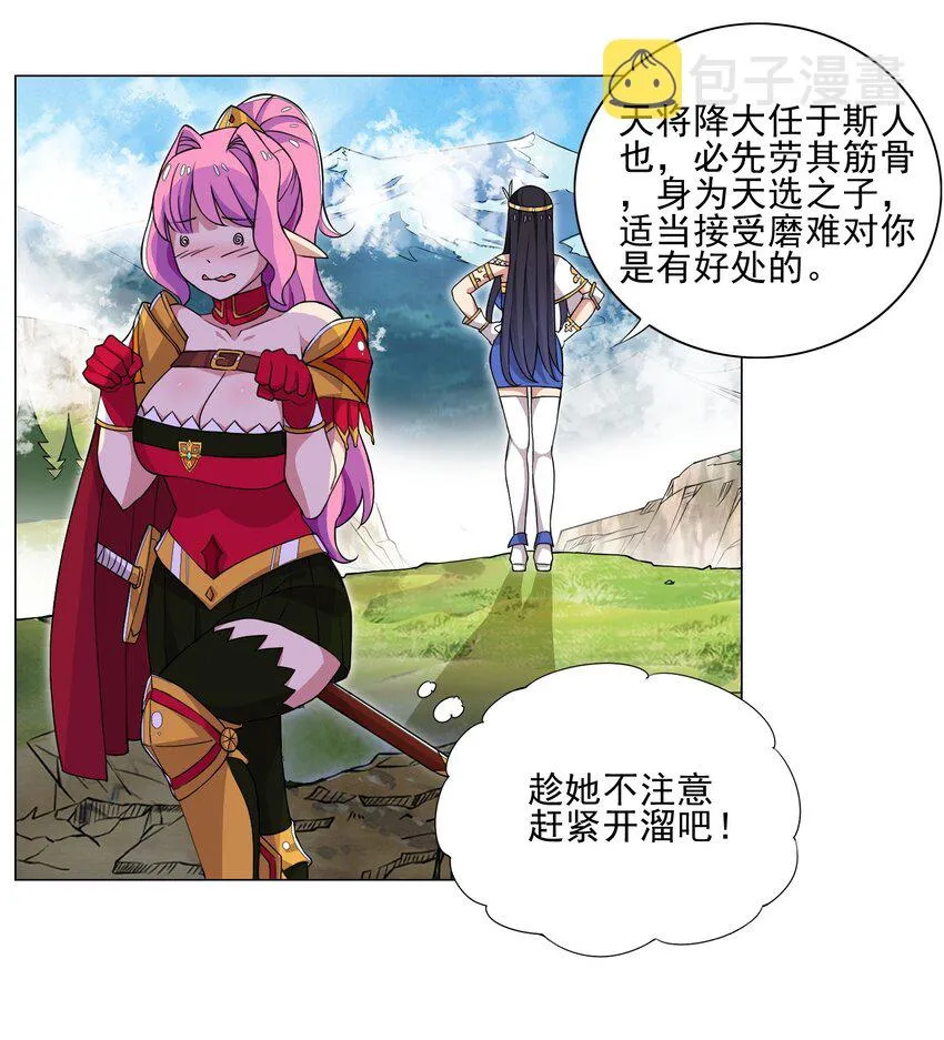 014 这就是所谓的肉搏战？ 第2页