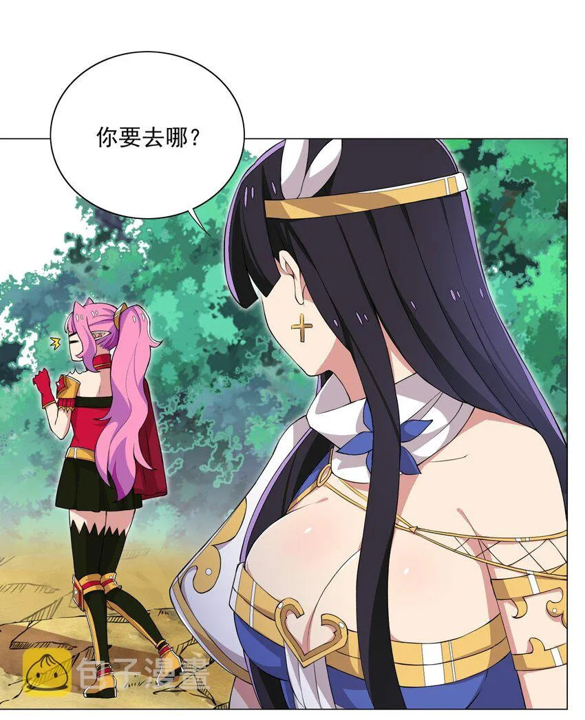 014 这就是所谓的肉搏战？ 第3页
