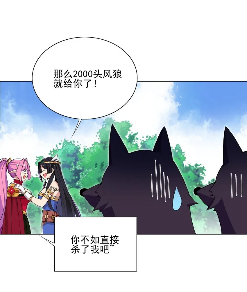 014 这就是所谓的肉搏战？ 第5页