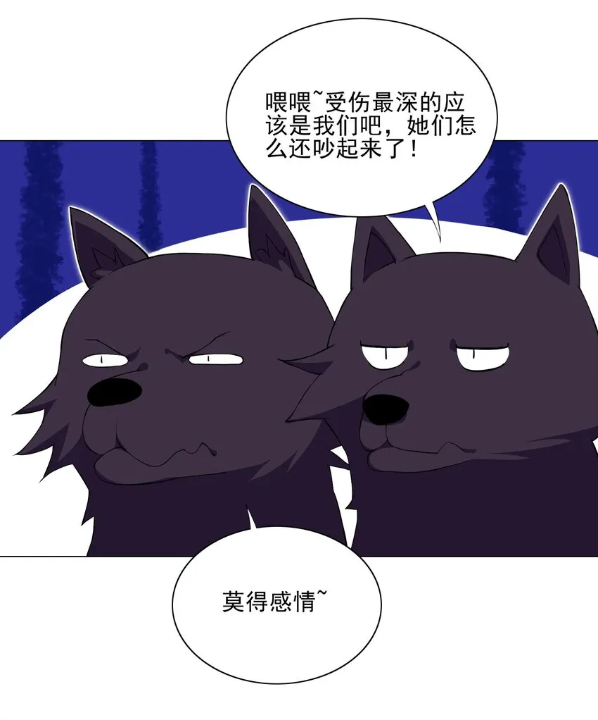 014 这就是所谓的肉搏战？ 第6页