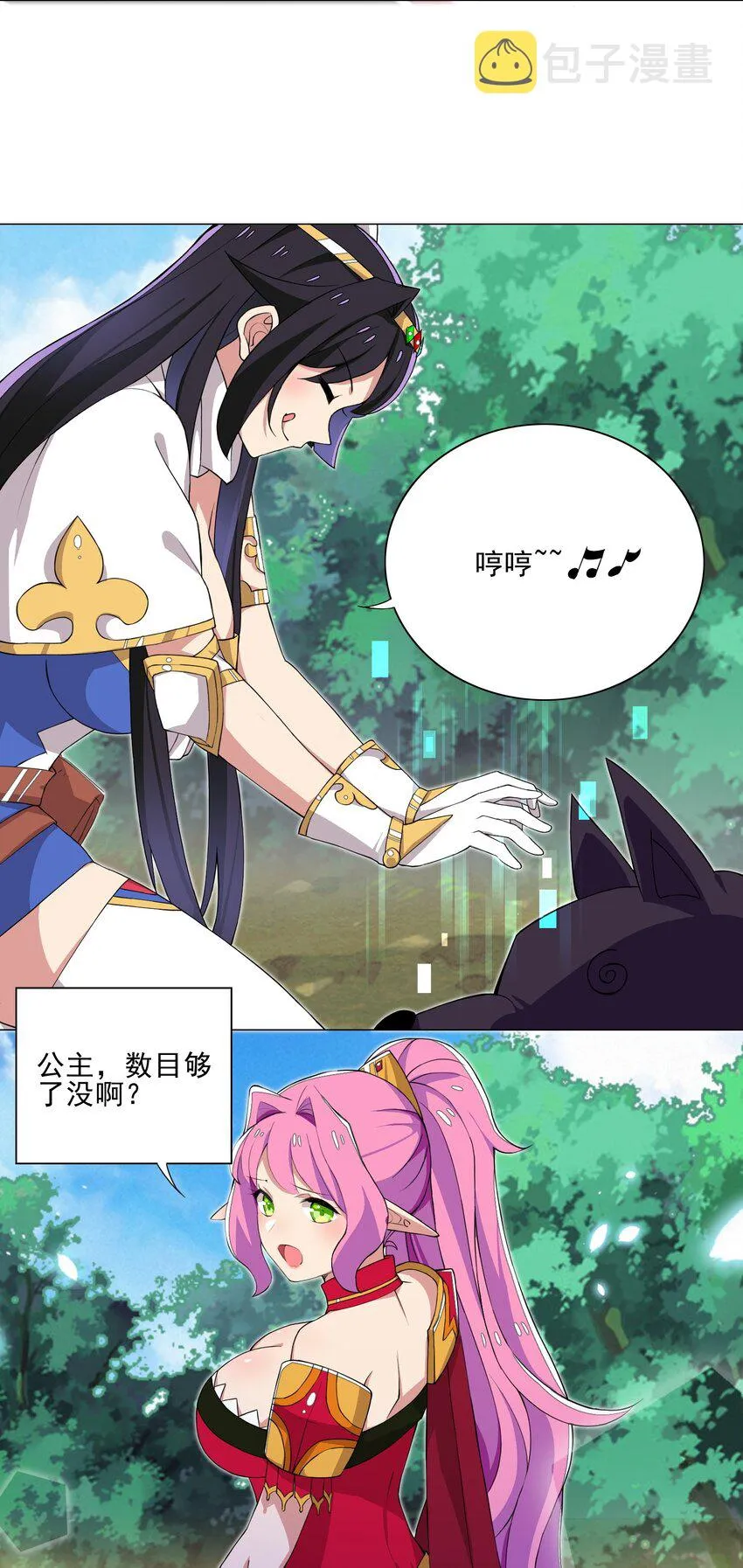 014 这就是所谓的肉搏战？ 第8页