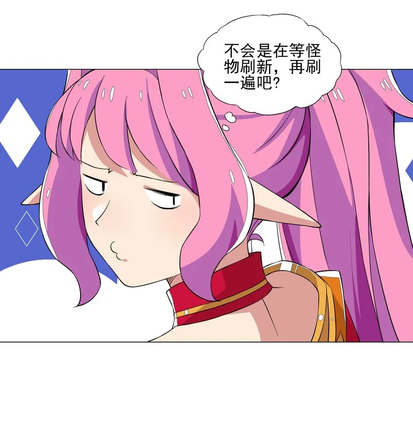 014 这就是所谓的肉搏战？ 第10页