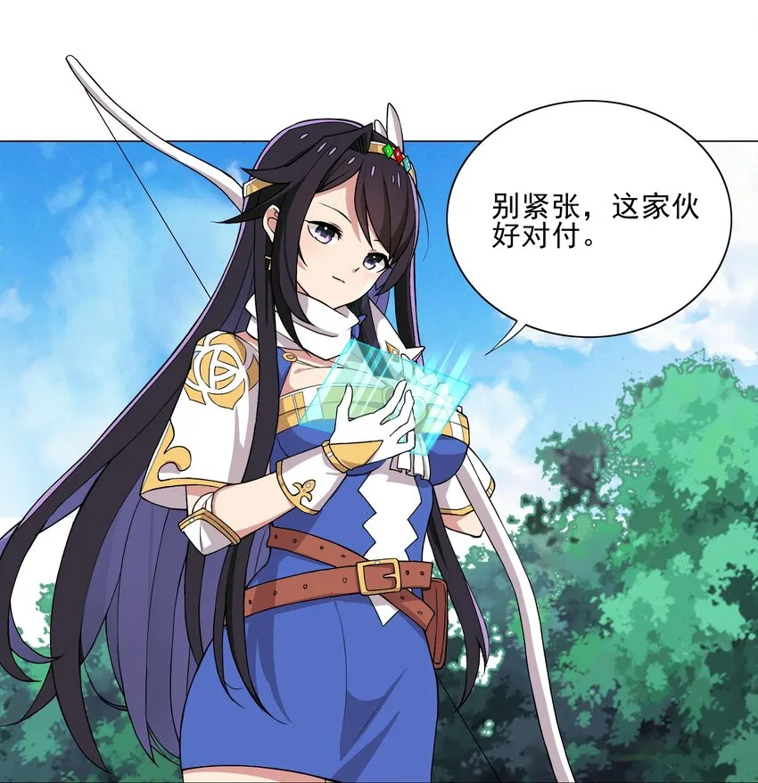 014 这就是所谓的肉搏战？ 第14页