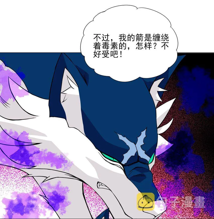 014 这就是所谓的肉搏战？ 第19页