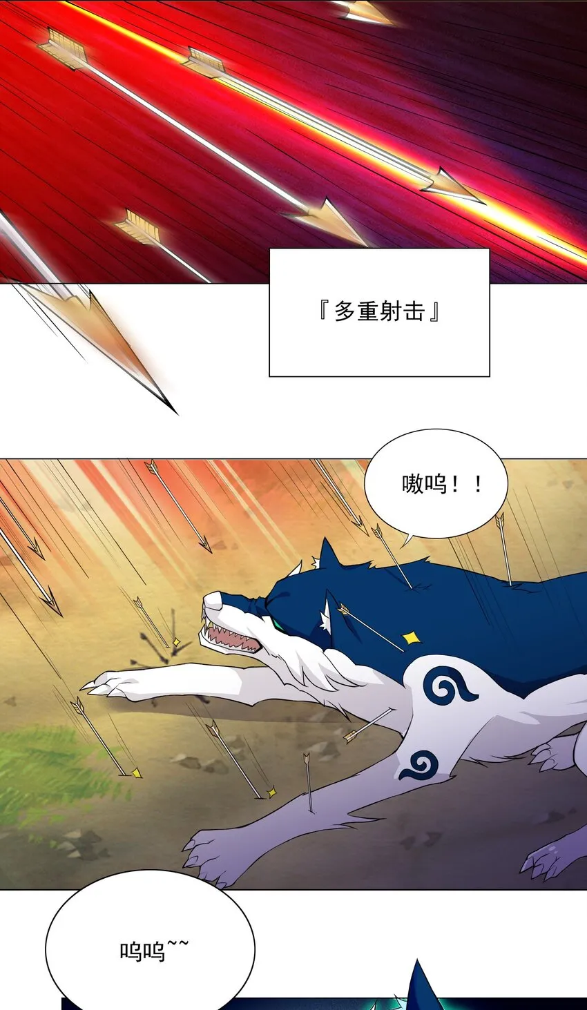 014 这就是所谓的肉搏战？ 第24页