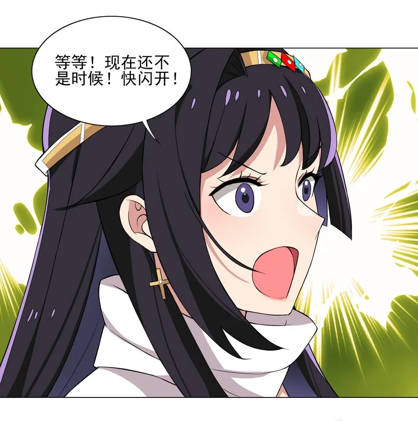 014 这就是所谓的肉搏战？ 第26页