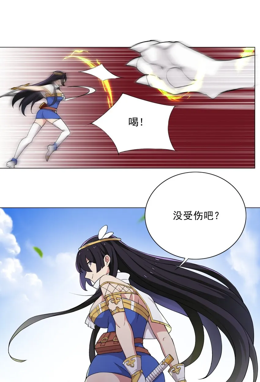 014 这就是所谓的肉搏战？ 第34页