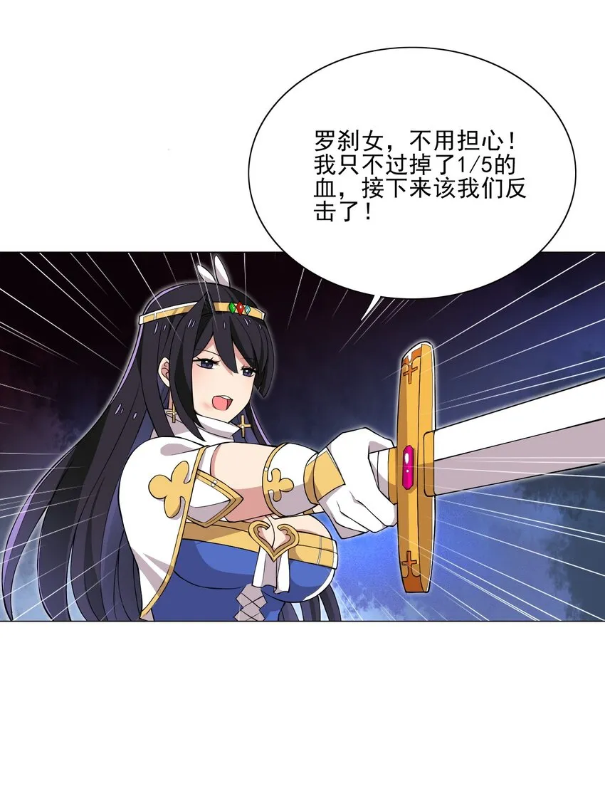 014 这就是所谓的肉搏战？ 第43页