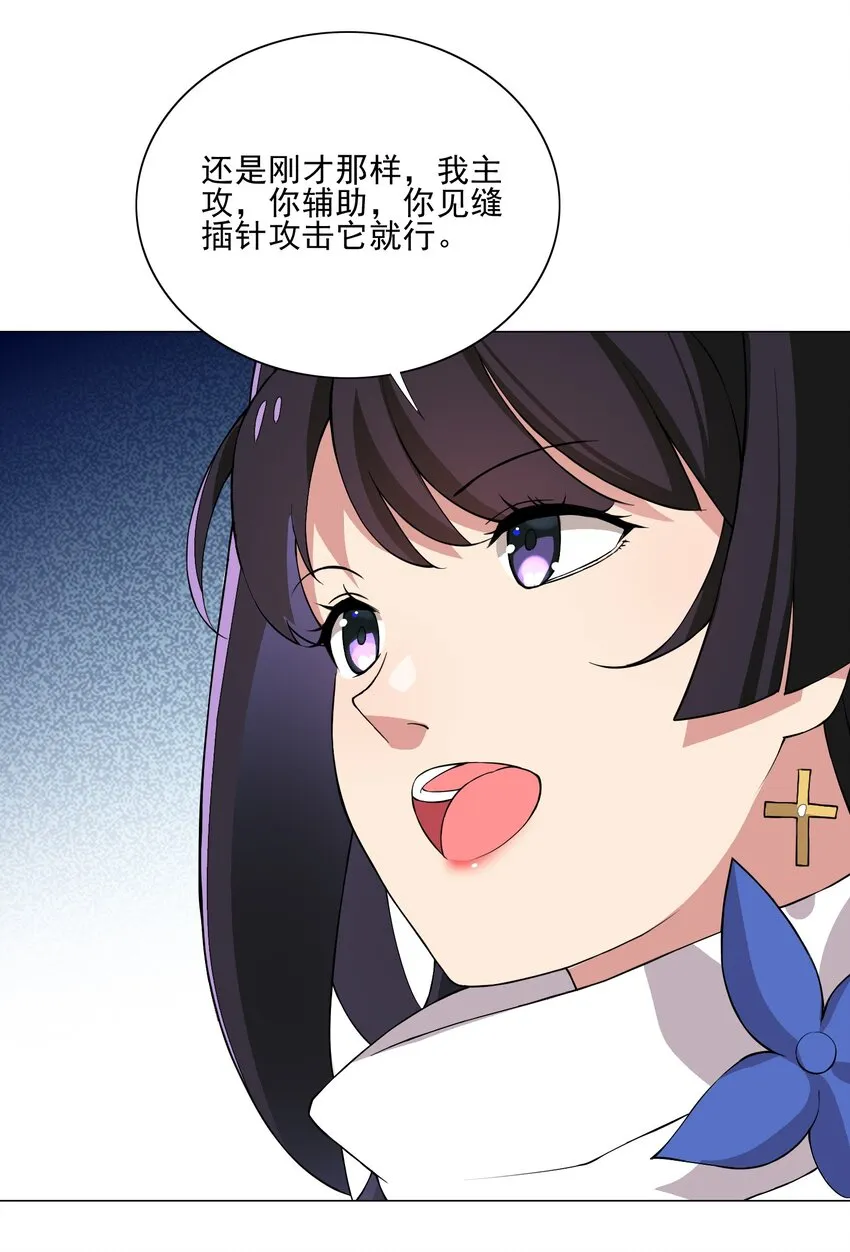 015 这一箭要你命！ 第3页