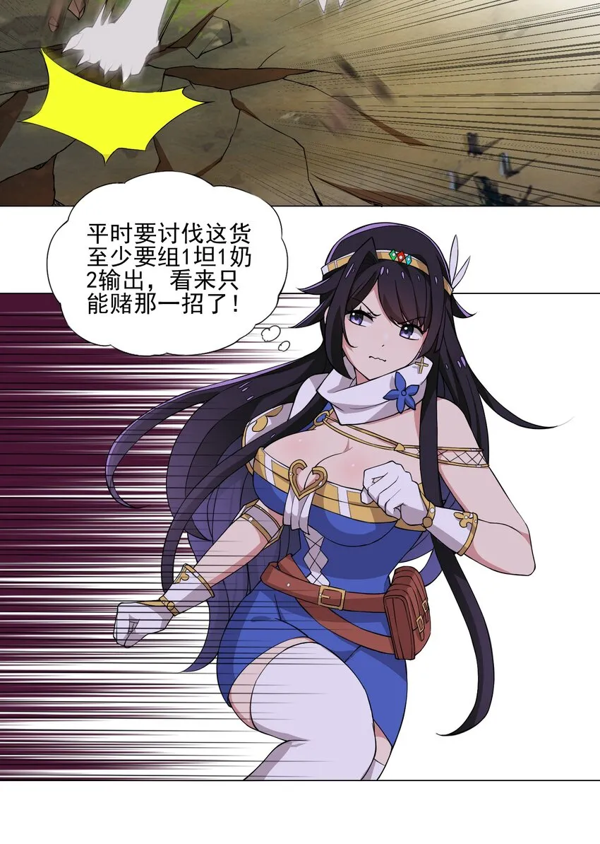 015 这一箭要你命！ 第5页