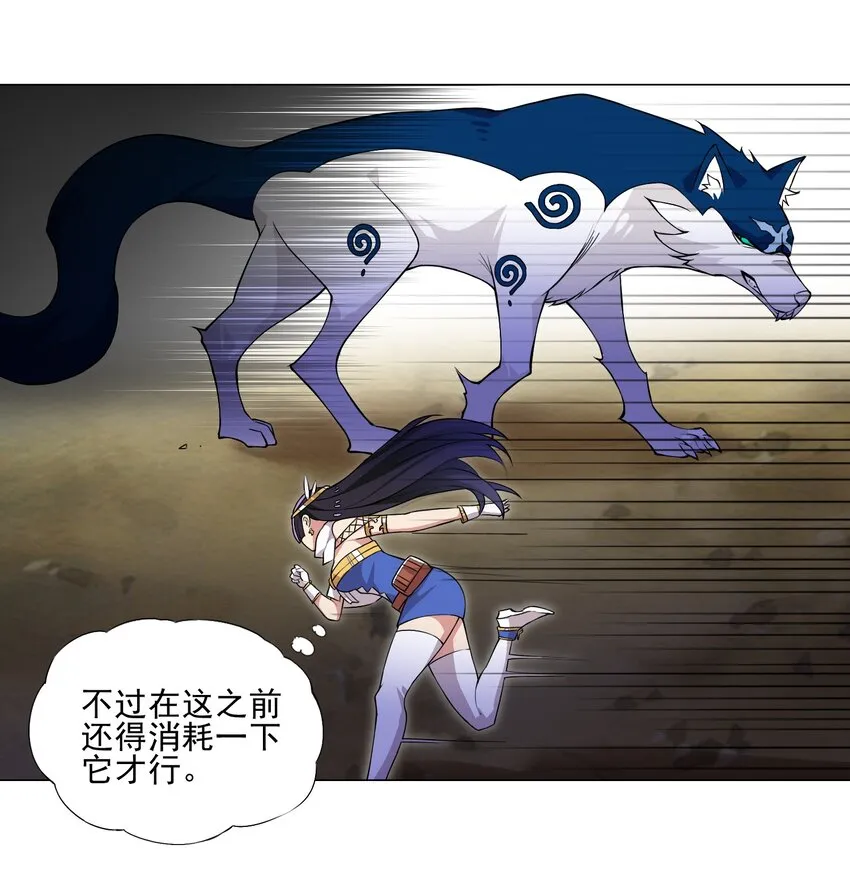 015 这一箭要你命！ 第6页