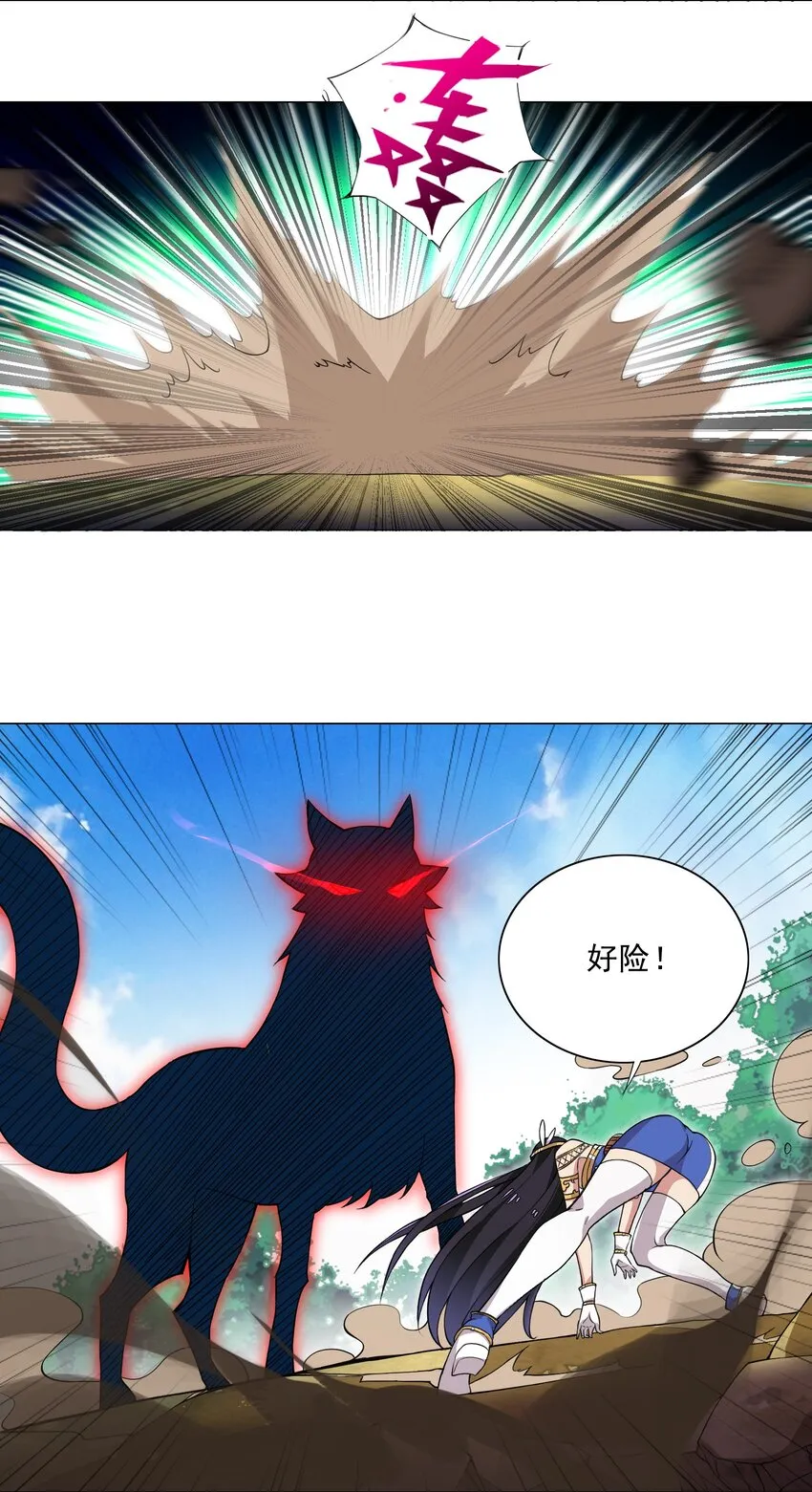 015 这一箭要你命！ 第8页