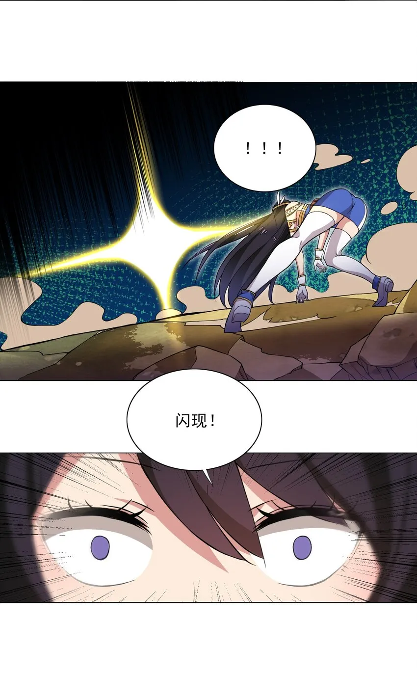 015 这一箭要你命！ 第9页