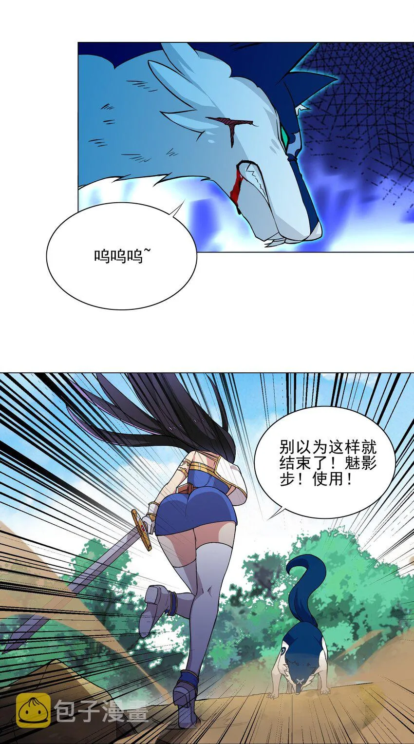 015 这一箭要你命！ 第22页