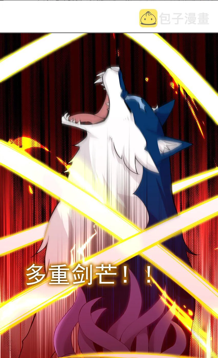 015 这一箭要你命！ 第23页