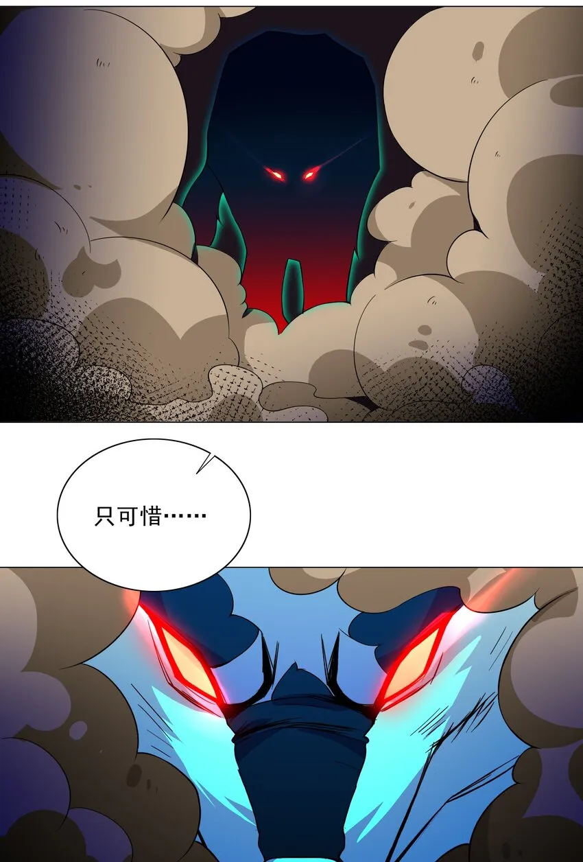 015 这一箭要你命！ 第26页