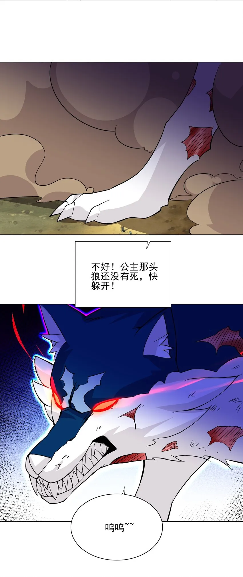 016 天赋技能开启 第9页