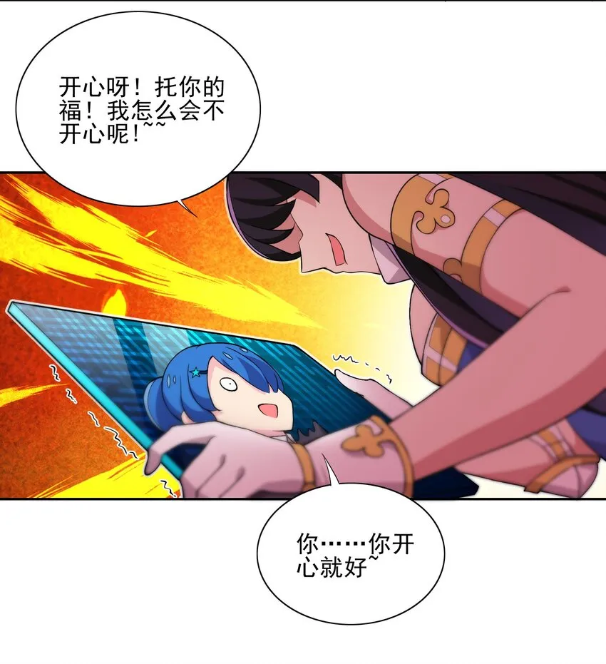 016 天赋技能开启 第28页