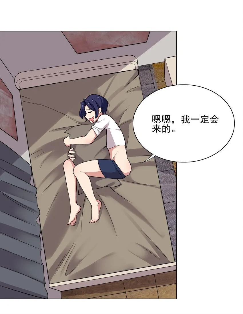 016 天赋技能开启 第37页